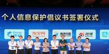 互聯(lián)網(wǎng)產(chǎn)品與服務(wù)隱私評審成績單出爐，個人服務(wù)表現(xiàn)參差