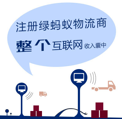 會員注冊 開啟個人互聯(lián)網(wǎng)服務(wù)新體驗