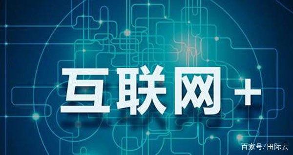 只有經(jīng)歷過才知道 互聯(lián)網(wǎng)公司轉(zhuǎn)型做ToB的四大常見問題